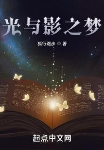 异世轮回圣君