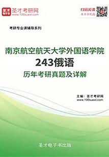 斗罗大陆风云再起