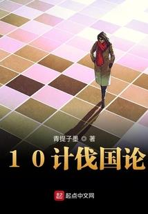 暗染大陆