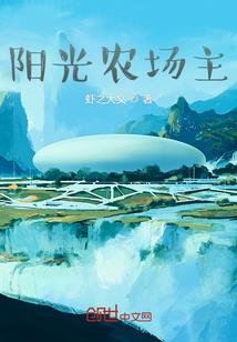 我家师尊脑子有坑