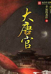 伊丝特