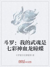 青春无悔之校园狂战
