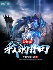 玄天狂神