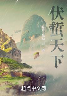 超越者传说