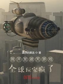 都市之极道魔医