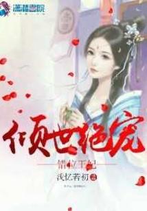 隐秘的凶手