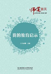 宠妻狂魔：老公你好坏
