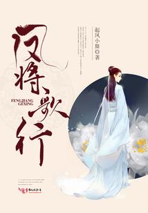 怯怯乔乔的爱情