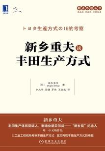 重启门扉