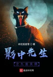 凛冬将至