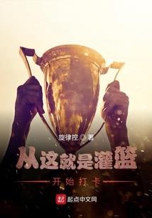 念槐