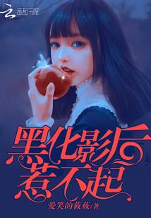 花寻魄