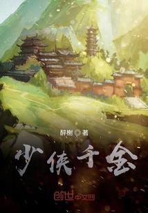 宝宝联萌：傻王，请入帐