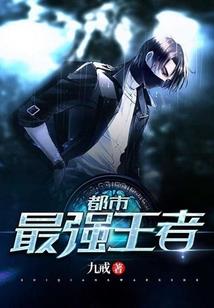 请宠我偶