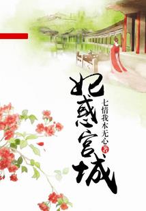 重生之绝色小萝莉