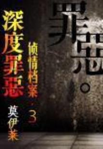 重生异界之超神大脑