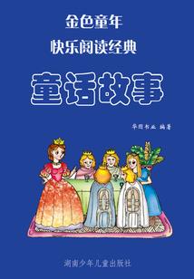剑十三之剑道封神