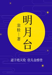 莫负今生之师太莫走