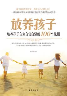 晚安！我的小棉袄