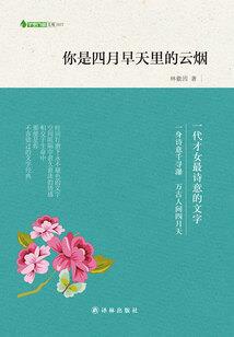 夫人，我腰疼