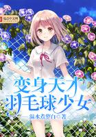 火影：从乱葬岗苟到四战