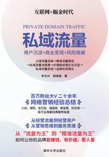 重生之女主变男主
