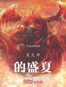 网游之主脑系统