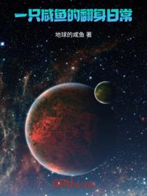糊涂记事