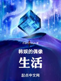 皇母娘娘驾到傲奥