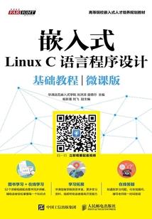 剑战九州