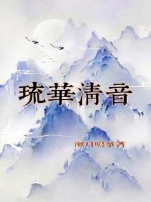 帝血狂神