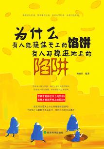 绝世神医：皇上来扎一针