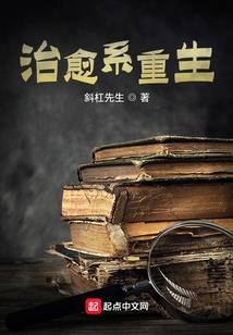 重生之小玖