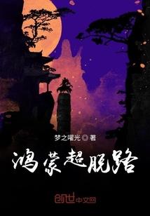 丑陋人生