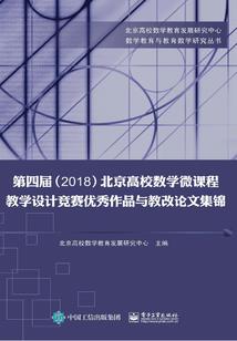洛克王国重生冒险