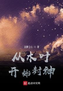 人间迷梦