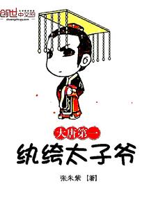 执手天荒