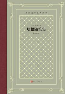 异世樱花色