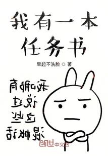 我是小本本