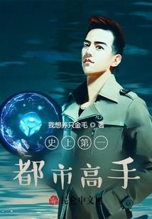 为爱争霸