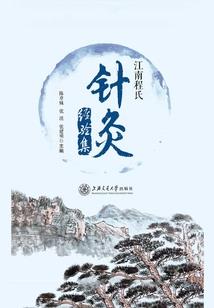 苍野麻子