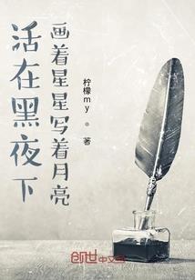 无止道境