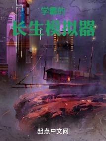 留香本记