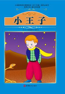 叫我世界首富
