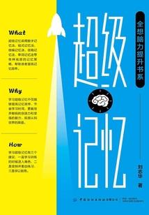 霍格沃茨：亿点小小的麻瓜震撼
