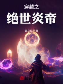 作死边缘