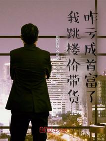 你好睢大叔