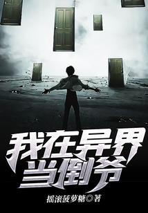 末日之变异召唤