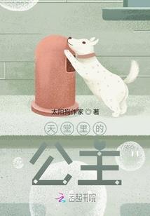 化作星星守候你