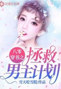 既然苟不住，那就趁人之危